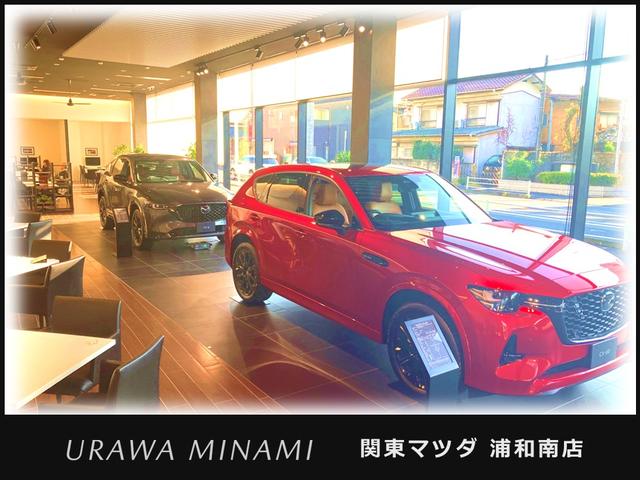 (株)関東マツダ 浦和南店 サービス紹介の6つ目