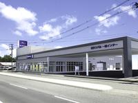 スバル東北株式会社（岩手） 一関インター店