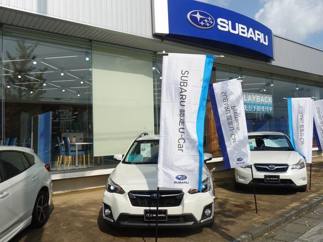 スバル東北株式会社（山形） 鶴岡店 サービス紹介の1つ目