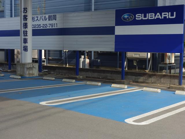 スバル東北株式会社（山形） 鶴岡店 サービス紹介の3つ目