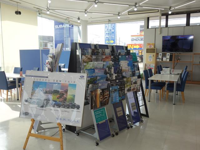 スバル東北株式会社（山形） 鶴岡店 サービス紹介の5つ目