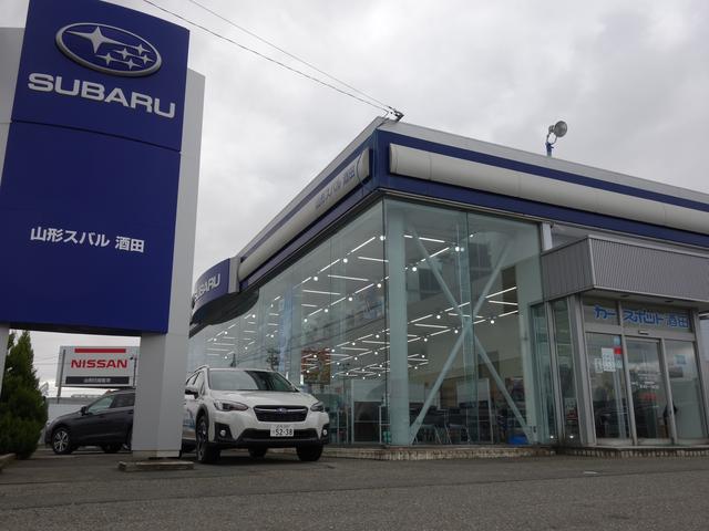 スバル東北株式会社（山形） 酒田店 サービス紹介の1つ目