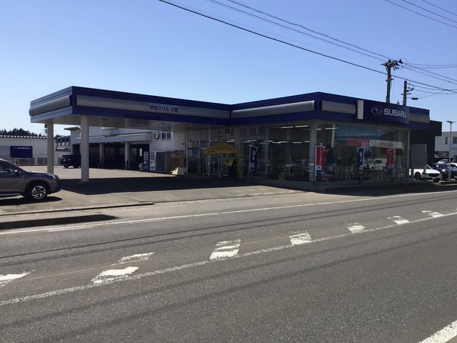 スバル東北株式会社（秋田） 大館店