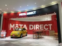 沖縄県豊見城市の中古車販売店のキャンペーン値引き情報ならＭＯＴＡ　ＤＩＲＥＣＴ沖縄店