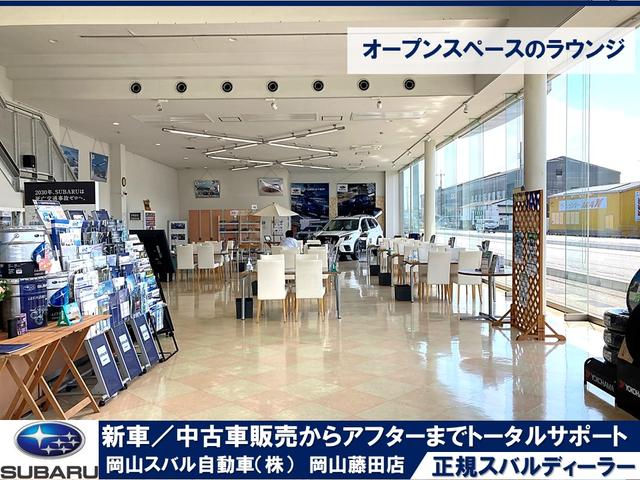 スバル中四国株式会社（岡山） 岡山藤田店 サービス紹介の2つ目