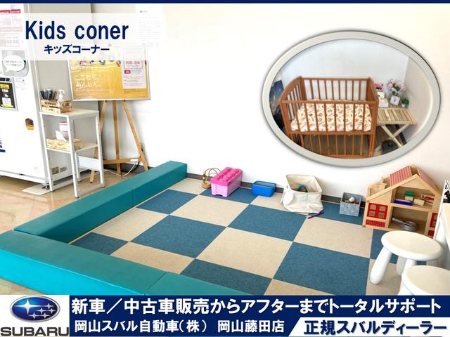 スバル中四国株式会社（岡山） 岡山藤田店 サービス紹介の4つ目