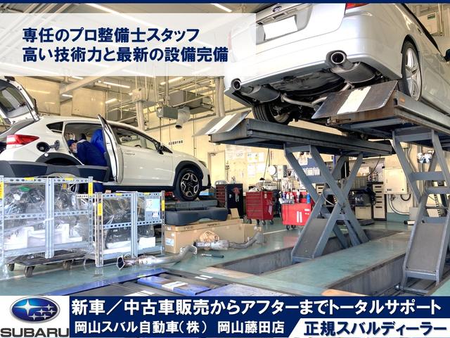 スバル中四国株式会社（岡山） 岡山藤田店 サービス紹介の5つ目