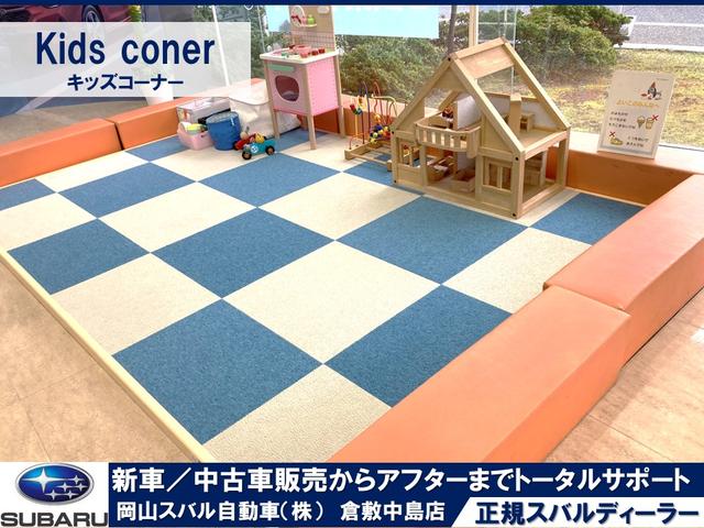 スバル中四国株式会社（岡山） 倉敷中島店 サービス紹介の4つ目