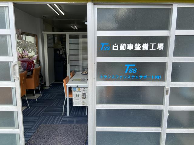 ＴＳＳ自動車整備工場