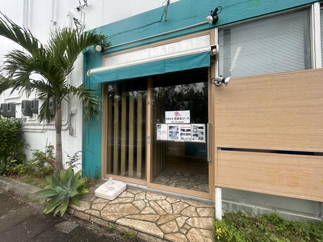 (有)花まるリース
