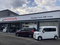 �ۥ�����������졡����ΤŹ�ʿ���Ź�ޡ�