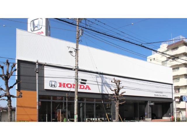 ホンダカーズ東京中央 砧店