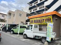 大手中古車販売店の様な、大展示場や整備工場を併設せずコストを下げる事で、良質車をお安く展示致してます