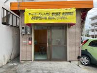 弊社の展示車は、一部を除き、大手保証会社による２年保証付きです。安心してカーライフをお楽しみ頂けます