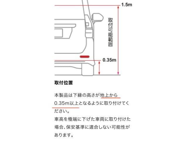トヨタ　クラウンマジェスタ
VALENTI
LED リアバンパーリフレクター
入れ替え