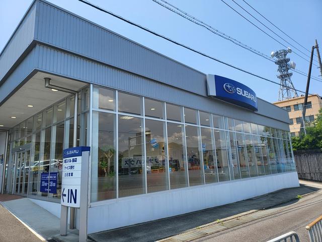 大阪スバル（株） 田辺店 サービス紹介の1つ目