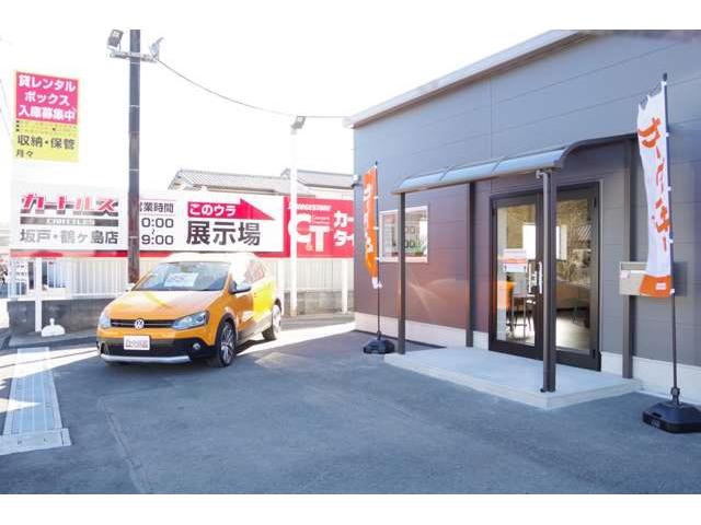 自社ローン取扱店 カートルズ 鶴ヶ島店 サービス紹介の1つ目