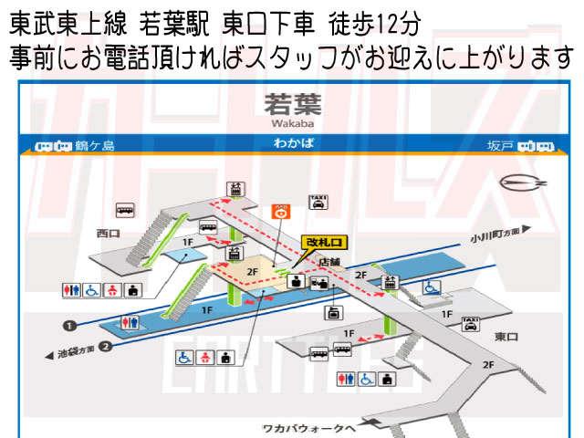自社ローン取扱店 カートルズ 鶴ヶ島店 サービス紹介の6つ目