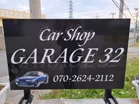 Ｃａｒ　Ｓｈｏｐ　ＧＡＲＡＧＥ３２