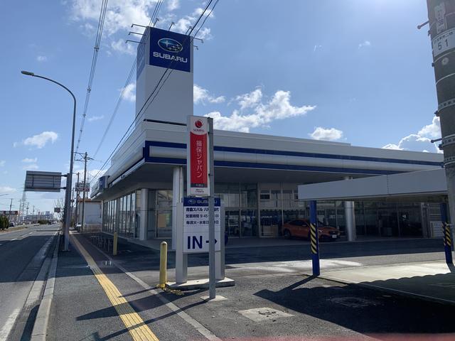 スバル東北株式会社(青森) 八戸長苗代店