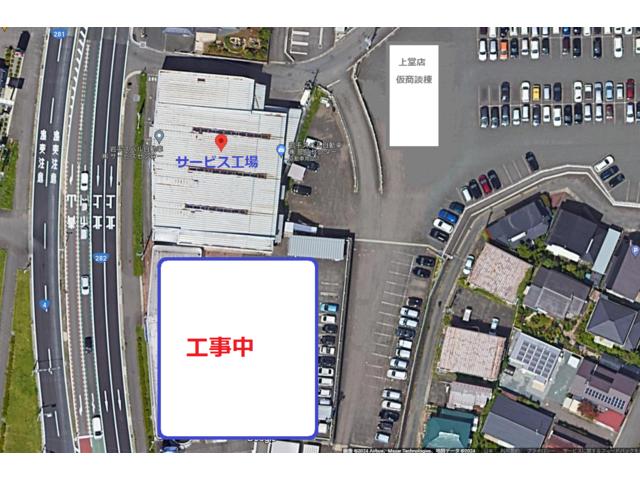 スバル東北株式会社（岩手） 盛岡上堂店 サービス紹介の1つ目