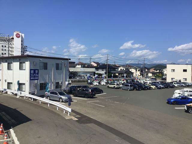 スバル東北株式会社（岩手） 盛岡上堂店 サービス紹介の2つ目