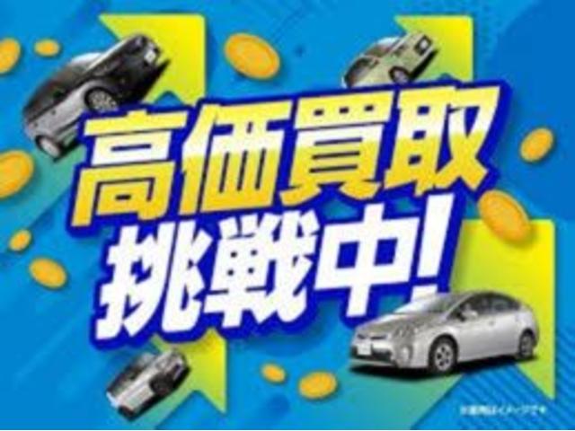 高価買取 地域ナンバー1目指します☆