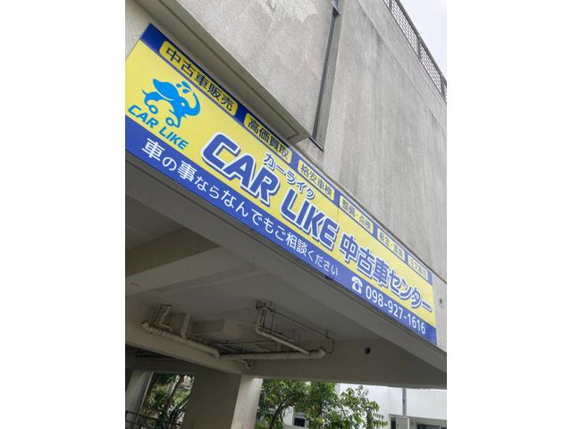 カーライク中古車センター サービス紹介の2つ目