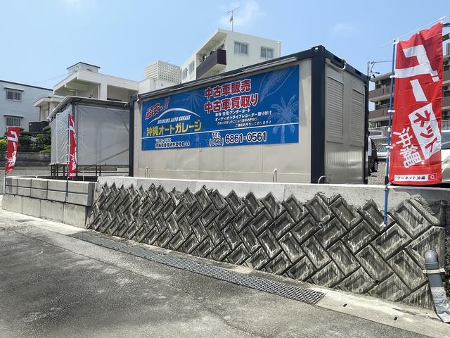 沖縄オートガレージ