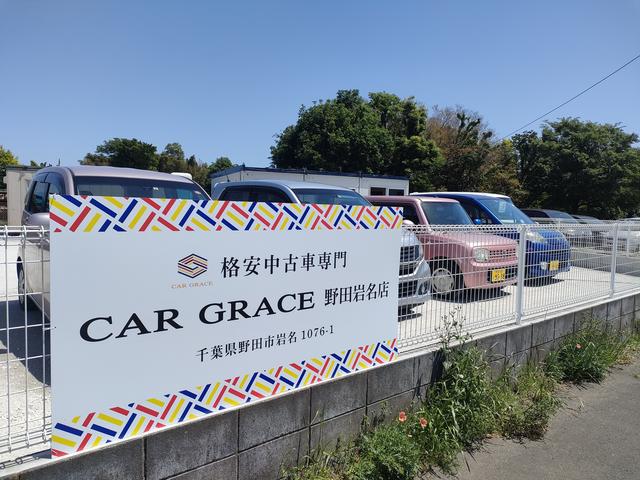 Ｃａｒ　Ｇｒａｃｅ　野田岩名店(0枚目)