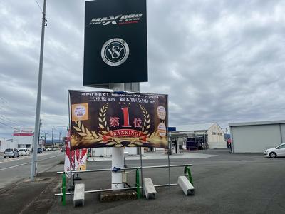 専門店ならではの「技術・メニュー・設備」