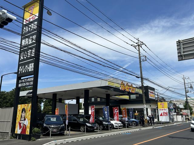 カーセブン所沢店 サービス紹介の3つ目