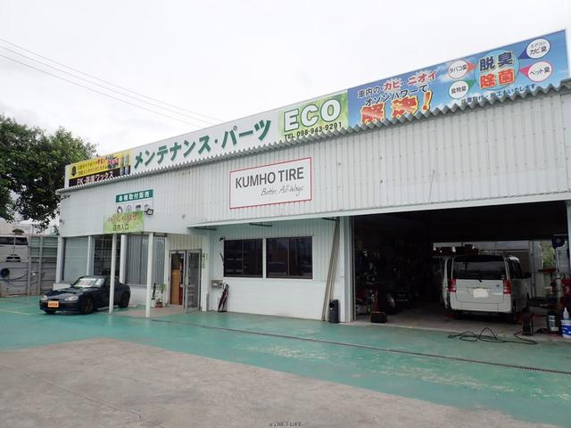 写真：沖縄 南城市（株）メンテナンスパーツＥＣＯ　店舗詳細