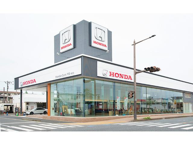 ホンダカーズ千葉 都町店 サービス紹介の1つ目