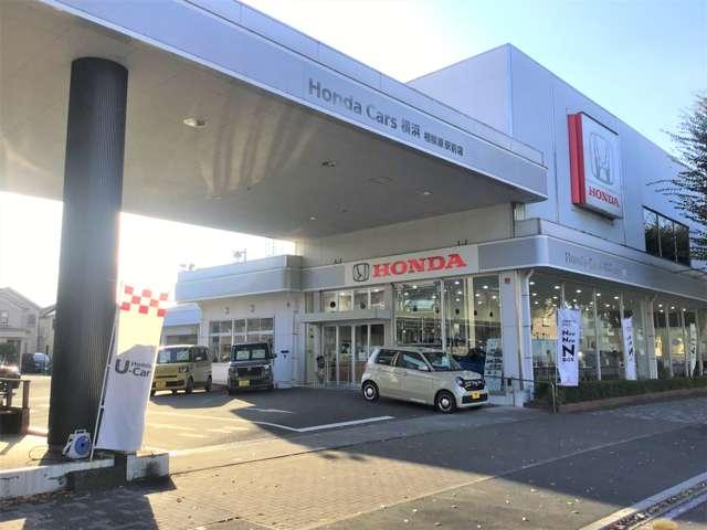 ホンダカーズ横浜 相模原駅前店 サービス紹介の1つ目