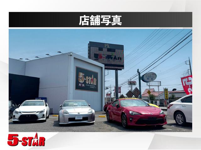 ５ーＳＴＡＲ（ファイブスター）阿見店 サービス紹介の1つ目