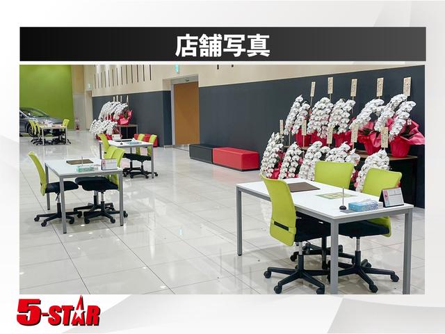 ５ーＳＴＡＲ（ファイブスター）阿見店 サービス紹介の2つ目