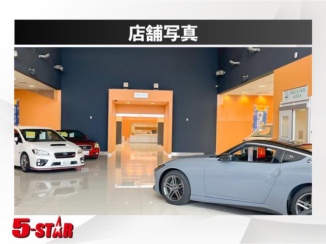 ５ーＳＴＡＲ（ファイブスター）阿見店 サービス紹介の3つ目