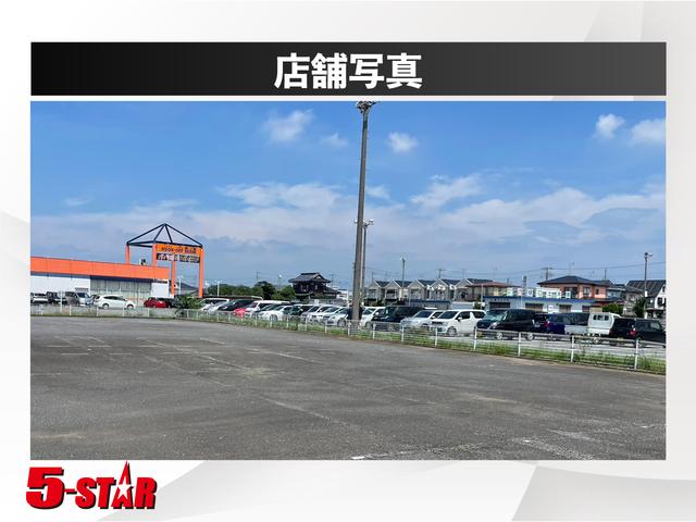 ５ーＳＴＡＲ（ファイブスター）阿見店 サービス紹介の4つ目