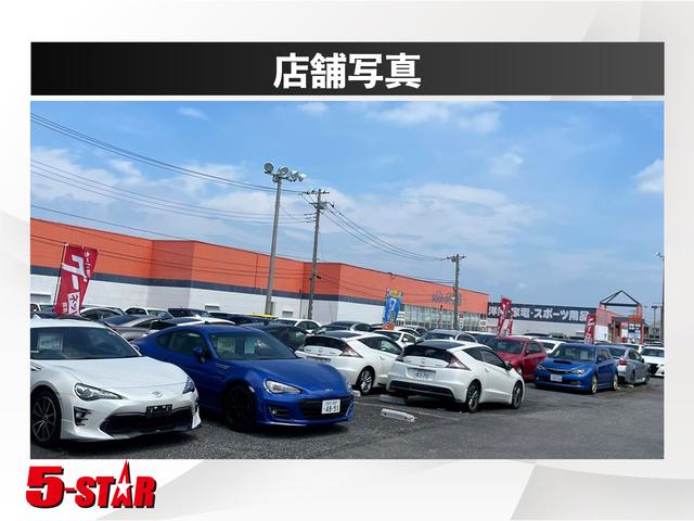 ５ーＳＴＡＲ（ファイブスター）阿見店 サービス紹介の5つ目