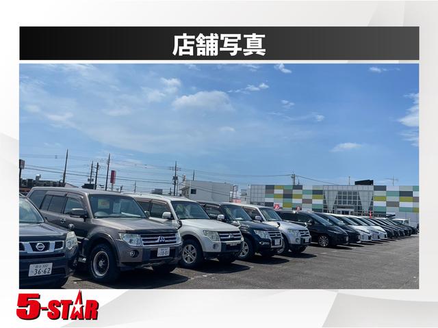 ５ーＳＴＡＲ（ファイブスター）阿見店 サービス紹介の6つ目