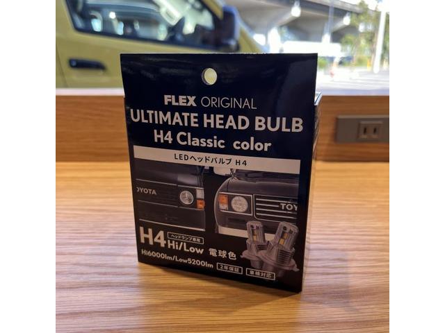 フレックスオリジナル ReClassicフェイスキット 丸目 ハイエース ・フェイスチェンジ・大阪市・和泉市・堺市・他社購入・お取り付け