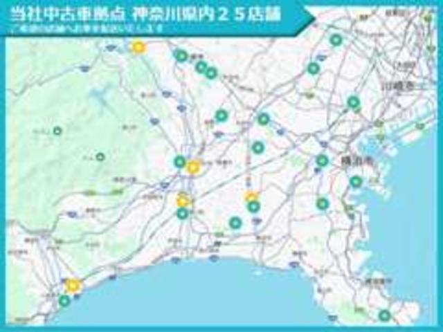 ウエインズトヨタ神奈川株式会社 ＷＥＩＮＳ Ｕ－Ｃａｒ ＷＥＢ予約専門店 サービス紹介の6つ目