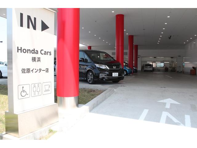 ホンダカーズ横浜 佐原インター店 サービス紹介の2つ目