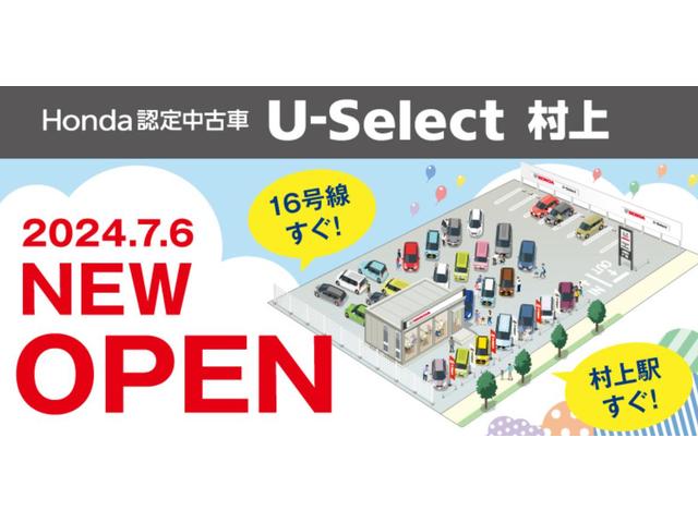 ホンダカーズ千葉 Ｕ－Ｓｅｌｅｃｔ村上 サービス紹介の3つ目