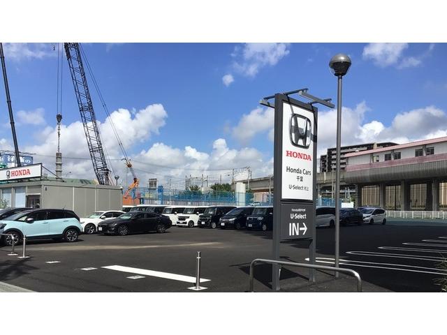 ホンダカーズ千葉 Ｕ－Ｓｅｌｅｃｔ村上 サービス紹介の4つ目