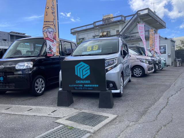 エムズオキナワ株式会社　自動車販売事業部