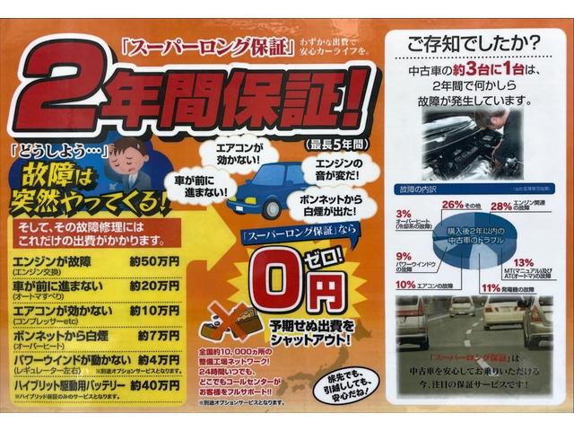 エムズオキナワ株式会社 自動車販売事業部 サービス紹介の4つ目