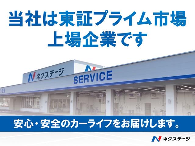 ネクステージ 相模原店 サービス紹介の6つ目