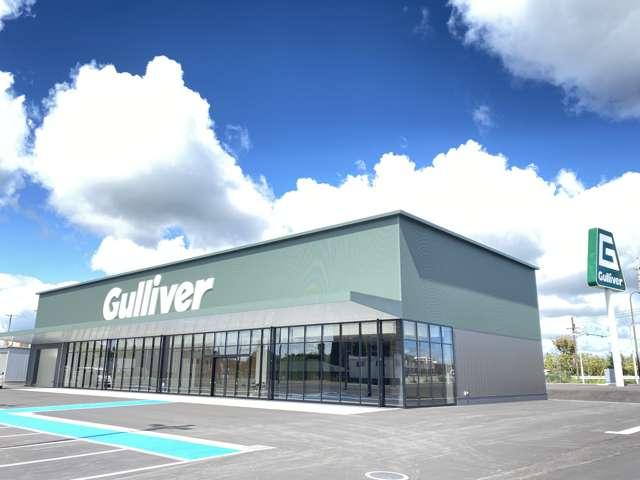 ガリバー千葉ニュータウン店（株）ＩＤＯＭ サービス紹介の1つ目